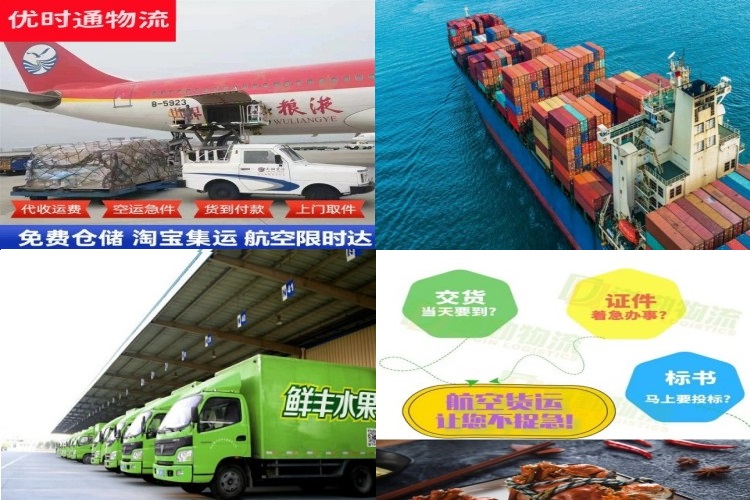 博鳌镇到克罗地亚航空货运公司-博鳌镇到克罗地亚物流专线